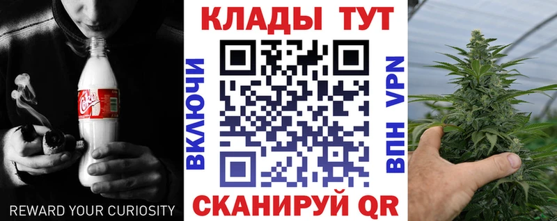 Названия наркотиков Воронеж МЕТАМФЕТАМИН СК Галлюциногенные грибы МАРИХУАНА Меф мяу мяу ГАШИШ