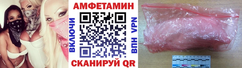 АМФЕТАМИН 98%  как найти наркотики  Воронеж 