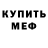 Amphetamine Розовый Kasta 32