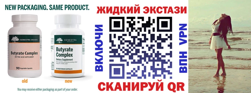 Бутират оксана Воронеж