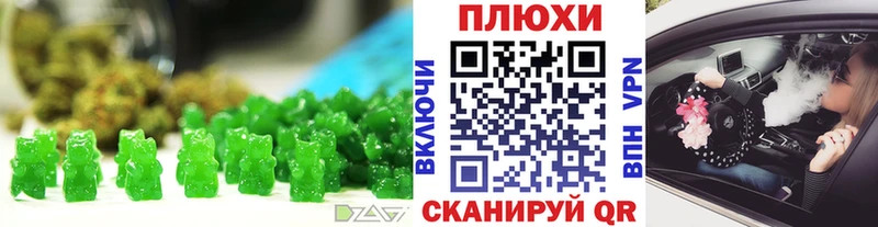 Cannafood марихуана  MEGA рабочий сайт  Воронеж  даркнет сайт 
