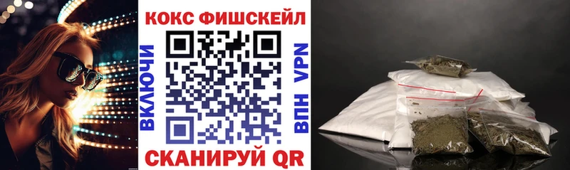 Кокаин VHQ  Воронеж 
