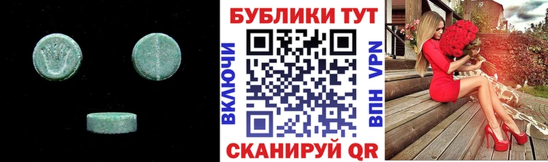 ЭКСТАЗИ бентли  hydra ТОР  Воронеж 