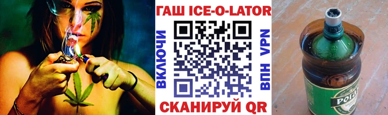 ГАШ Cannabis shop состав Воронеж