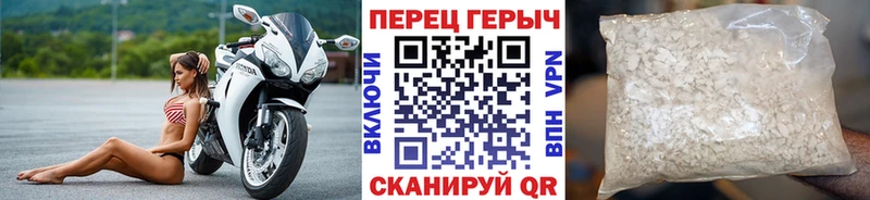 Героин VHQ  Воронеж 