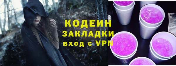 бутират Баксан