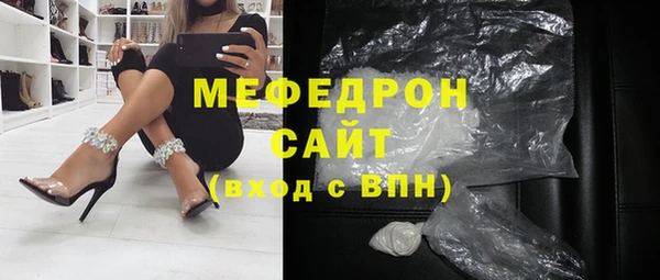 меф Балахна