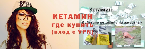 бутират Баксан