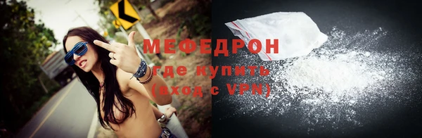 меф Балахна