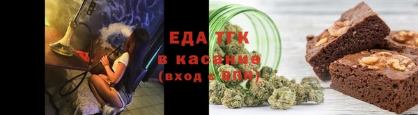 меф Балахна