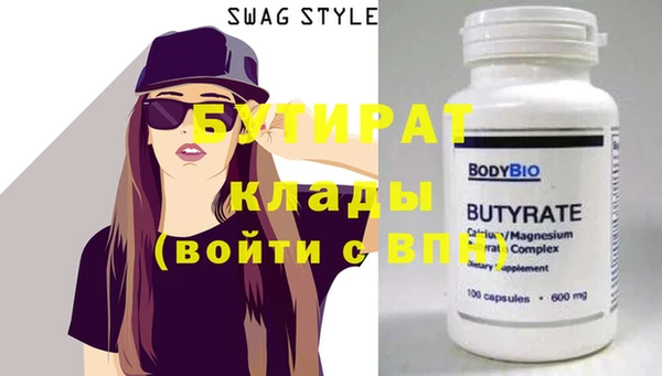 индика Балабаново