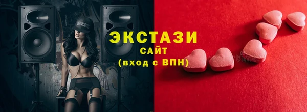 индика Балабаново