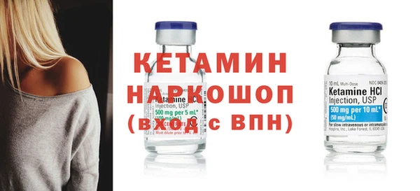 бутират Баксан