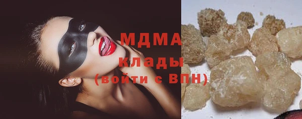 меф Балахна