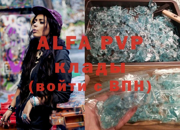 меф Балахна
