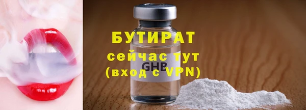 индика Балабаново