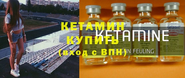 бутират Баксан