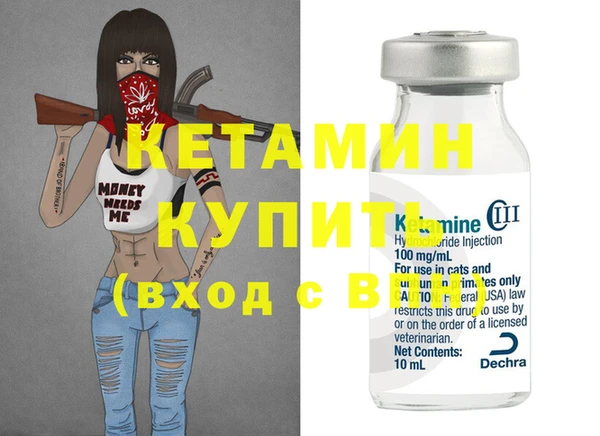 бутират Баксан