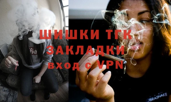 бутират Баксан