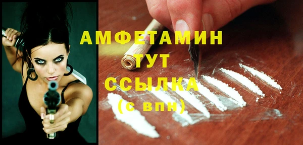 бутират Баксан