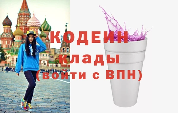 ешки Армянск