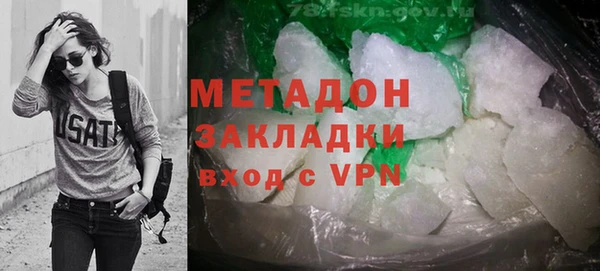 меф Балахна