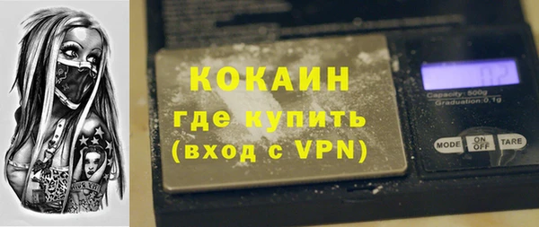 бутират Баксан