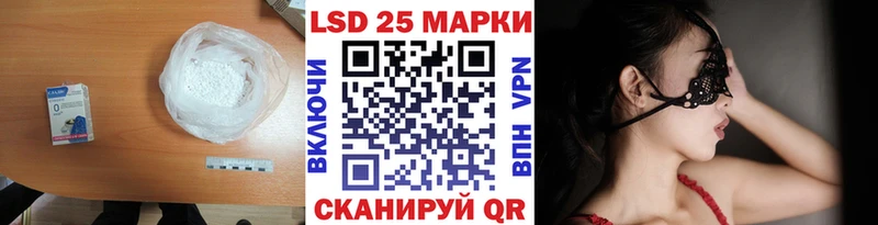 Лсд 25 экстази ecstasy  Воронеж 