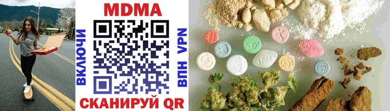 МДМА Molly как найти закладки Воронеж