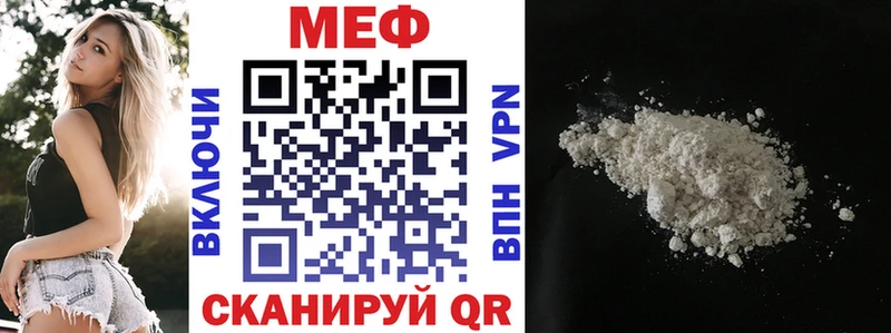 Меф мука  это официальный сайт  Воронеж 