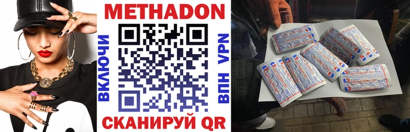 как найти закладки  Воронеж  Метадон белоснежный 