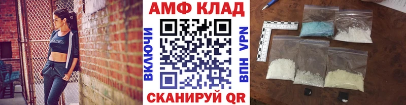 Метамфетамин пудра  Воронеж 