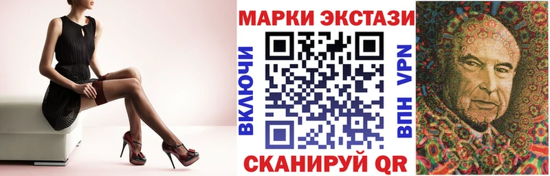 нарко площадка официальный сайт  Воронеж  Марки 25I-NBOMe 1,5мг  OMG ССЫЛКА 