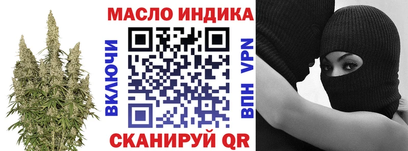 Дистиллят ТГК THC oil Воронеж