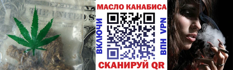 ТГК Wax  где купить   Воронеж 