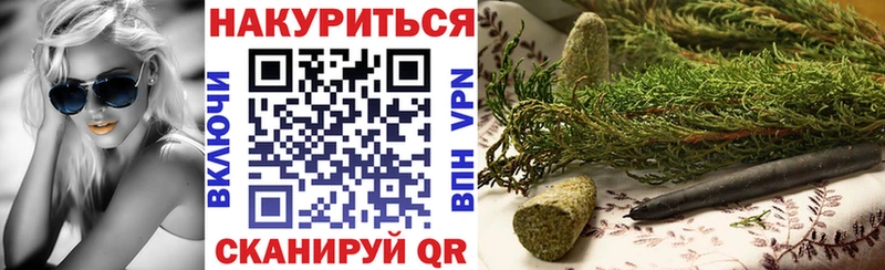 Конопля планчик дарк нет формула Воронеж